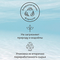Мыло экологичное для стирки, без запаха 4fresh HOME | интернет-магазин натуральных товаров 4fresh.ru - фото 5