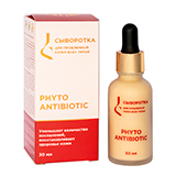 Сыворотка для всех типов проблемной кожи лица "Phyto Antibiotic" Jurassic Spa | интернет-магазин натуральных товаров 4fresh.ru - фото 1