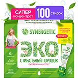 Порошок для стирки, концентрированный, в стиках Synergetic | интернет-магазин натуральных товаров 4fresh.ru - фото 1