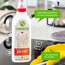 Средство для кухонных плит Synergetic | интернет-магазин натуральных товаров 4fresh.ru - фото 7