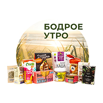 продукция рецепты бабушки агафьи официальный сайт каталог товаров. Смотреть фото продукция рецепты бабушки агафьи официальный сайт каталог товаров. Смотреть картинку продукция рецепты бабушки агафьи официальный сайт каталог товаров. Картинка про продукция рецепты бабушки агафьи официальный сайт каталог товаров. Фото продукция рецепты бабушки агафьи официальный сайт каталог товаров