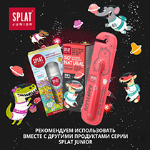 Зубная паста для детей "Сладкий мандарин" Splat | интернет-магазин натуральных товаров 4fresh.ru - фото 8