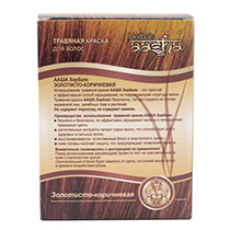 Травяная краска для волос "Золотисто-коричневый" Aasha Herbals | интернет-магазин натуральных товаров 4fresh.ru - фото 2
