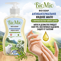 Мыло антибактериальное жидкое "Bio-soap", с маслом чайного дерева BioMio | интернет-магазин натуральных товаров 4fresh.ru - фото 4