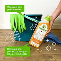 Средство для мытья пола Synergetic | интернет-магазин натуральных товаров 4fresh.ru - фото 3