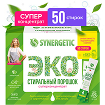 Порошок для стирки, концентрированный, в стиках Synergetic | интернет-магазин натуральных товаров 4fresh.ru - фото 4