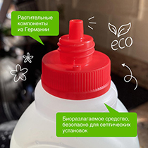 Средство для кухонных плит Synergetic | интернет-магазин натуральных товаров 4fresh.ru - фото 6