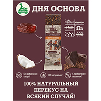 Фруктово-ореховый батончик "Кэроб и орехи" Bionova | интернет-магазин натуральных товаров 4fresh.ru - фото 2
