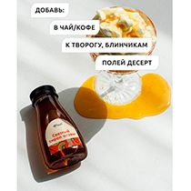 Сироп из агавы, светлый 4fresh FOOD | интернет-магазин натуральных товаров 4fresh.ru - фото 3