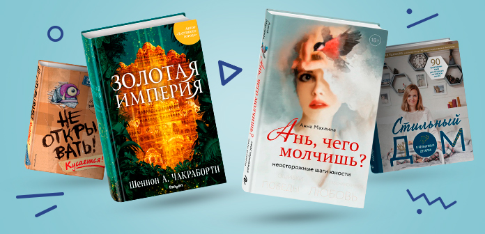 промокод на 4fresh июнь 2021. Смотреть фото промокод на 4fresh июнь 2021. Смотреть картинку промокод на 4fresh июнь 2021. Картинка про промокод на 4fresh июнь 2021. Фото промокод на 4fresh июнь 2021 промокод на 4fresh июнь 2021. Смотреть фото промокод на 4fresh июнь 2021. Смотреть картинку промокод на 4fresh июнь 2021. Картинка про промокод на 4fresh июнь 2021. Фото промокод на 4fresh июнь 2021