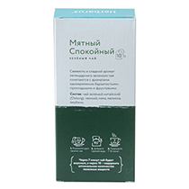 Чай с травами "Мятный спокойный", в пакетиках Herbarus | интернет-магазин натуральных товаров 4fresh.ru - фото 2