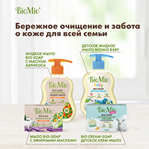 Гель для душа с эфирными маслами апельсина и бергамота BioMio | интернет-магазин натуральных товаров 4fresh.ru - фото 2