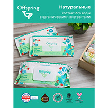 Салфетки влажные, биоразлагаемые Offspring | интернет-магазин натуральных товаров 4fresh.ru - фото 5