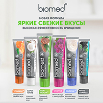 Паста зубная "Здоровье дёсен", комплексная Biomed | интернет-магазин натуральных товаров 4fresh.ru - фото 4