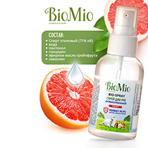 Спрей для рук "Bio-spray", с эфирным маслом грейпфрута BioMio | интернет-магазин натуральных товаров 4fresh.ru - фото 4