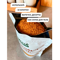 Кокосовый сахар 4fresh FOOD | интернет-магазин натуральных товаров 4fresh.ru - фото 3