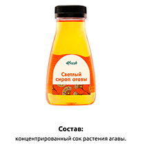 Сироп из агавы, светлый 4fresh FOOD | интернет-магазин натуральных товаров 4fresh.ru - фото 4