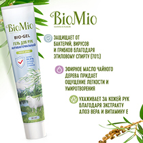 Гель для рук "Bio-gel", с эфирным маслом чайного дерева BioMio | интернет-магазин натуральных товаров 4fresh.ru - фото 4