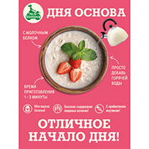 Каша протеиновая "Овсяная с клубникой" Bionova | интернет-магазин натуральных товаров 4fresh.ru - фото 3
