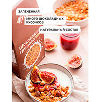 Гранола шоколадная "Crunchy" 4fresh FOOD | интернет-магазин натуральных товаров 4fresh.ru - фото 2