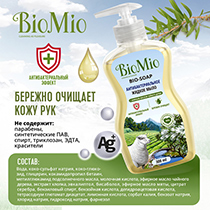 Мыло антибактериальное жидкое "Bio-soap", с маслом чайного дерева BioMio | интернет-магазин натуральных товаров 4fresh.ru - фото 7