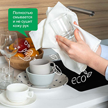 Средство для мытья посуды "Сочный арбуз" Synergetic | интернет-магазин натуральных товаров 4fresh.ru - фото 3