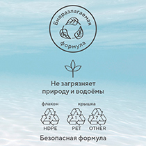 Средство экологичное для уборки на кухне, без запаха 4fresh HOME | интернет-магазин натуральных товаров 4fresh.ru - фото 6