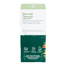 Чай с травами "Летний тёплый", в пакетиках Herbarus | интернет-магазин натуральных товаров 4fresh.ru - фото 4
