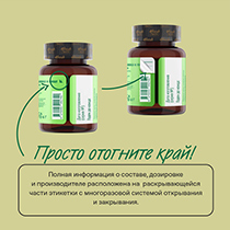 Пиколинат хрома 4fresh HEALTH | интернет-магазин натуральных товаров 4fresh.ru - фото 6