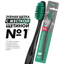 Щётка зубная для интенсивного и безопасного отбеливания, жёсткая, зелёная Splat | интернет-магазин натуральных товаров 4fresh.ru - фото 2