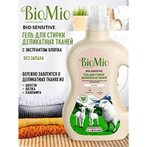 Гель для стирки деликатных тканей, без запаха BioMio | интернет-магазин натуральных товаров 4fresh.ru - фото 7