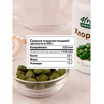 Водоросли хлорелла прессованные 4fresh FOOD | интернет-магазин натуральных товаров 4fresh.ru - фото 6