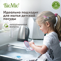 Экологичное средство для мытья посуды, овощей и фруктов c эфирным маслом мяты BioMio | интернет-магазин натуральных товаров 4fresh.ru - фото 8