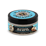 Скраб для тела "Ямайский кокос и органическое масло папайи" Planeta Organica | интернет-магазин натуральных товаров 4fresh.ru - фото 1