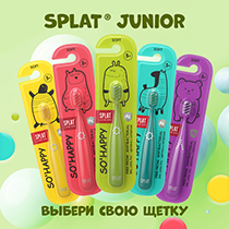 Щётка зубная, зелёная Splat | интернет-магазин натуральных товаров 4fresh.ru - фото 12