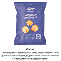 Попкорн "Сладко-солёный" 4fresh FOOD | интернет-магазин натуральных товаров 4fresh.ru - фото 4
