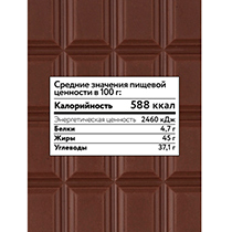 Молочный шоколад "Creamy" 4fresh FOOD | интернет-магазин натуральных товаров 4fresh.ru - фото 4