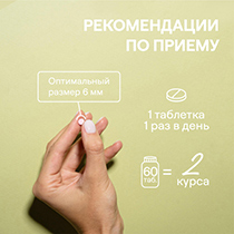 Пиколинат хрома 4fresh HEALTH | интернет-магазин натуральных товаров 4fresh.ru - фото 3