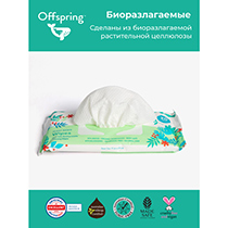 Салфетки влажные, биоразлагаемые Offspring | интернет-магазин натуральных товаров 4fresh.ru - фото 2