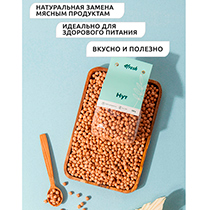 Нут 4fresh FOOD | интернет-магазин натуральных товаров 4fresh.ru - фото 2