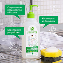 Средство для мытья посуды "Алоэ" Synergetic | интернет-магазин натуральных товаров 4fresh.ru - фото 7