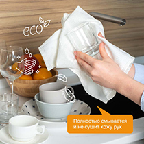 Средство для мытья посуды "Яблоко" Synergetic | интернет-магазин натуральных товаров 4fresh.ru - фото 4