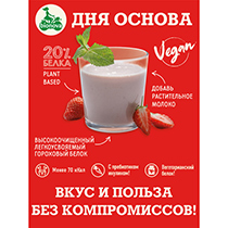 Шейк протеиновый с клубникой Bionova | интернет-магазин натуральных товаров 4fresh.ru - фото 3