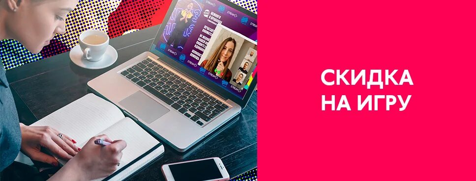 промокод квиз плиз первый раз. Смотреть фото промокод квиз плиз первый раз. Смотреть картинку промокод квиз плиз первый раз. Картинка про промокод квиз плиз первый раз. Фото промокод квиз плиз первый раз промокод квиз плиз первый раз. Смотреть фото промокод квиз плиз первый раз. Смотреть картинку промокод квиз плиз первый раз. Картинка про промокод квиз плиз первый раз. Фото промокод квиз плиз первый раз