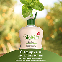 Экологичное средство для мытья посуды, овощей и фруктов c эфирным маслом мяты BioMio | интернет-магазин натуральных товаров 4fresh.ru - фото 6
