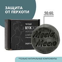 Шампунь мужской твёрдый, укрепляющий Meela Meelo | интернет-магазин натуральных товаров 4fresh.ru - фото 2