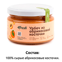 Урбеч из абрикосовой косточки 4fresh FOOD | интернет-магазин натуральных товаров 4fresh.ru - фото 4