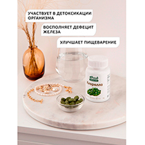 Водоросли хлорелла прессованные 4fresh FOOD | интернет-магазин натуральных товаров 4fresh.ru - фото 2