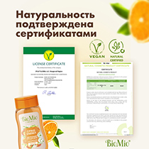 Гель для душа с эфирными маслами апельсина и бергамота BioMio | интернет-магазин натуральных товаров 4fresh.ru - фото 11