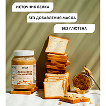 Паста арахисовая "Crunchy" с кусочками арахиса, хрустящая 4fresh FOOD | интернет-магазин натуральных товаров 4fresh.ru - фото 2